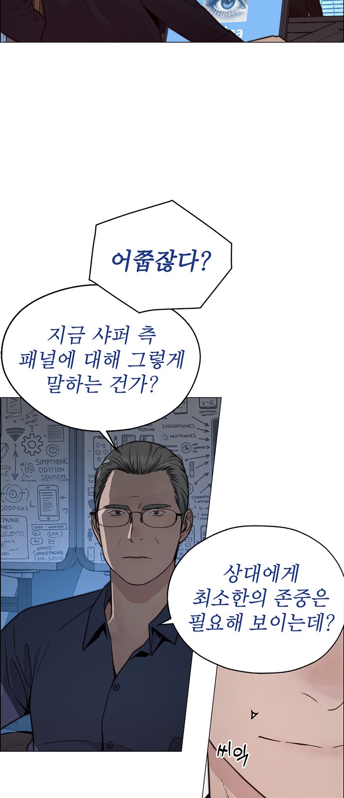 39 페이지