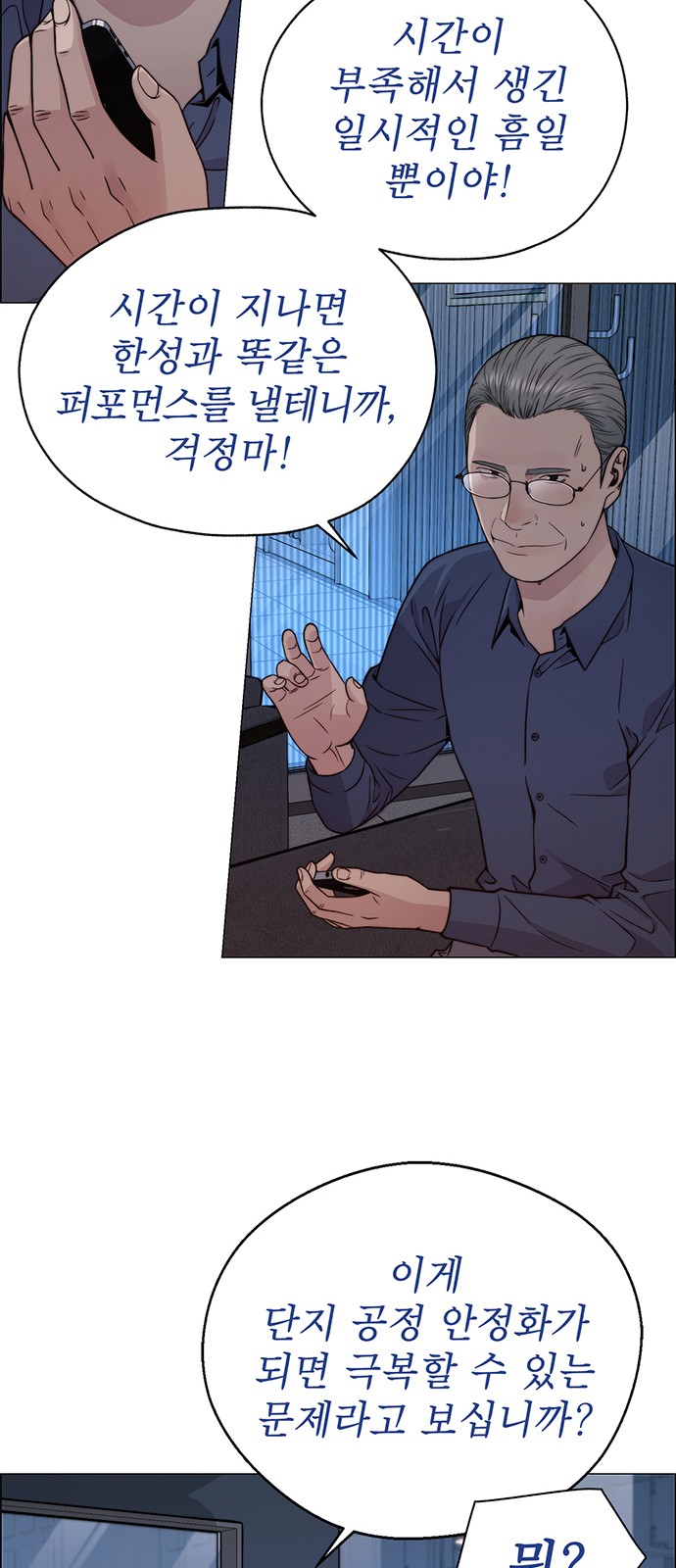45 페이지