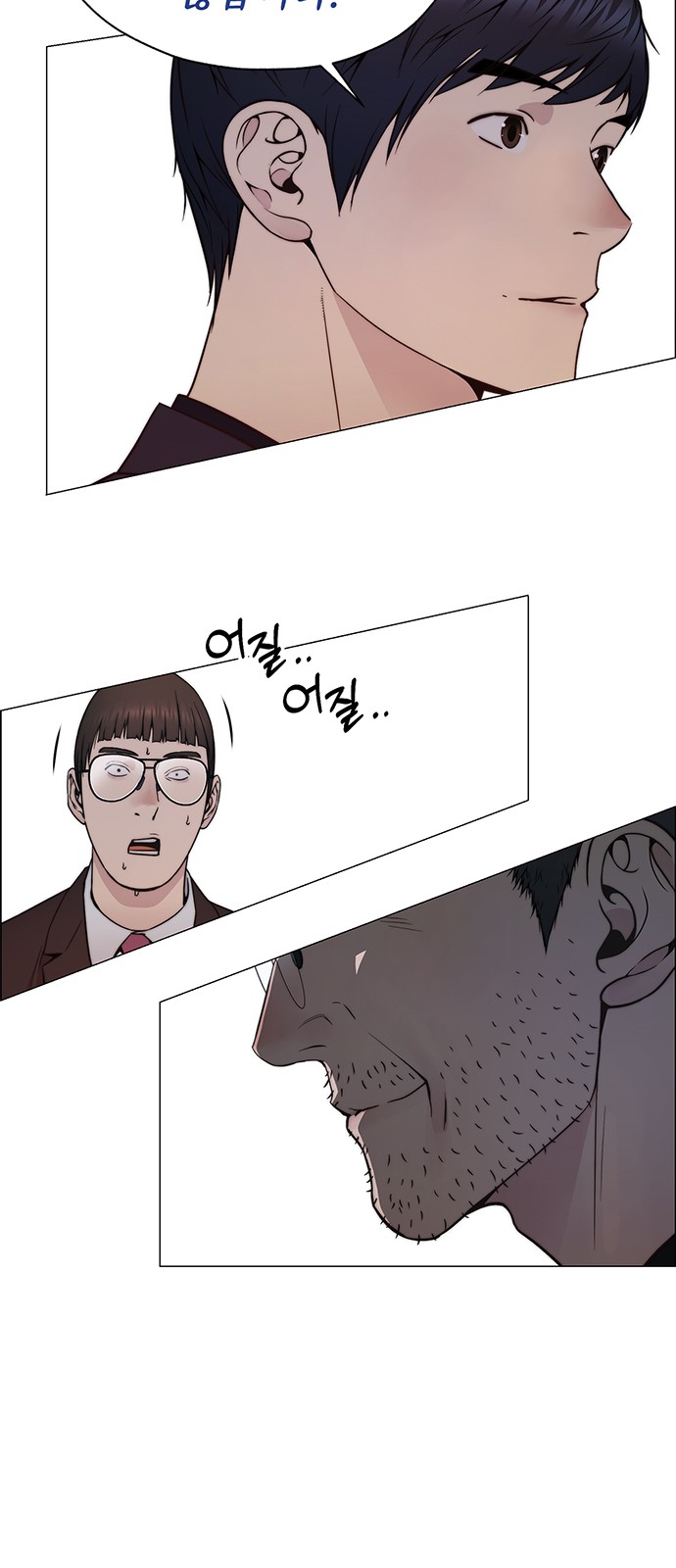 49 페이지