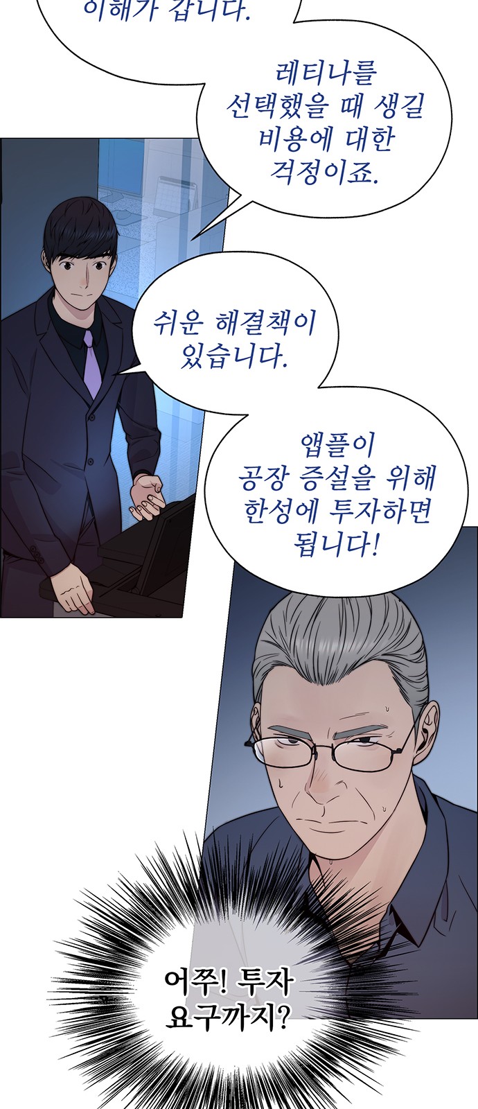 51 페이지