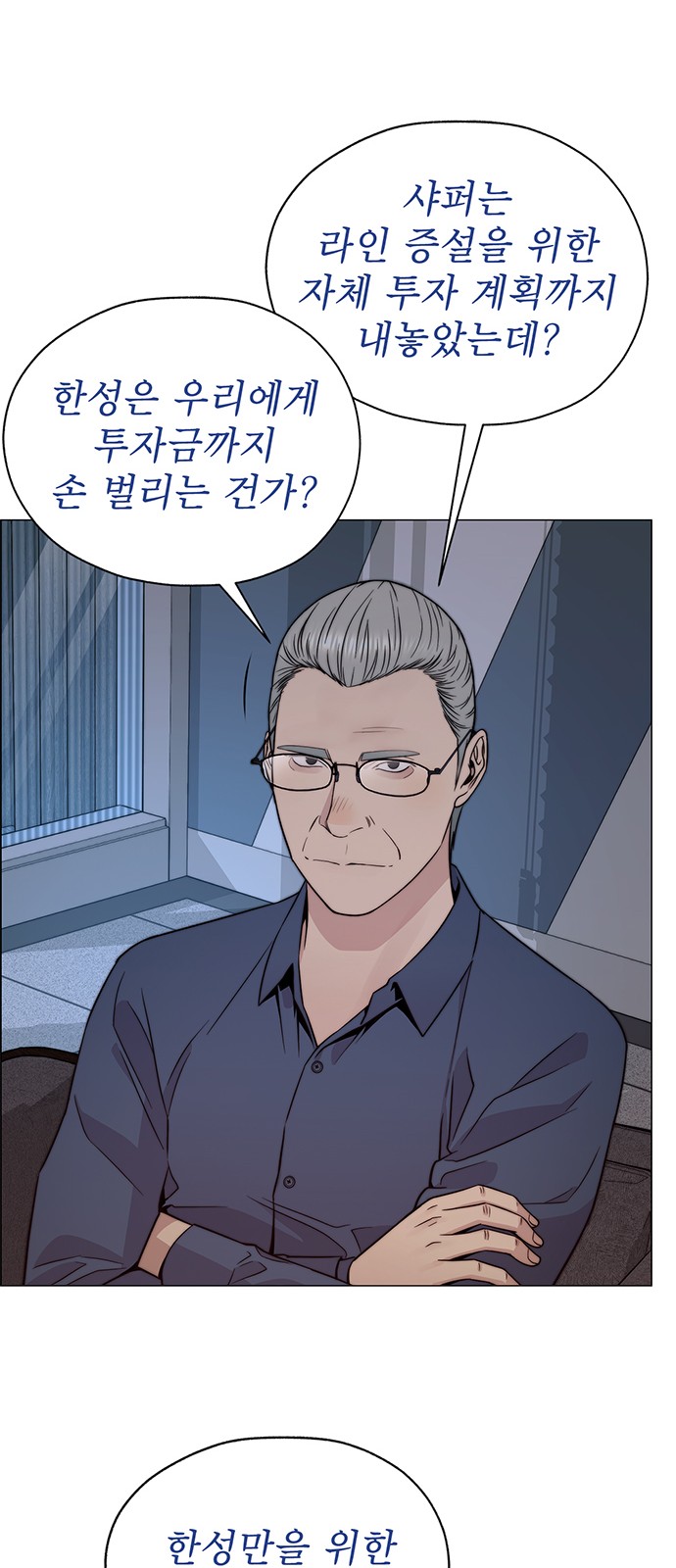 53 페이지