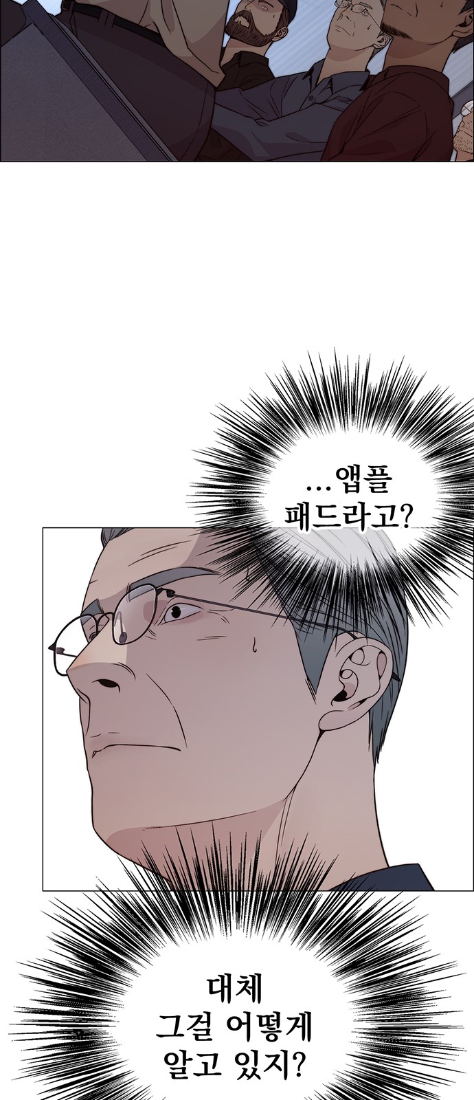 56 페이지