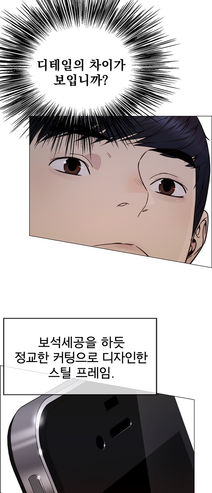 65 페이지