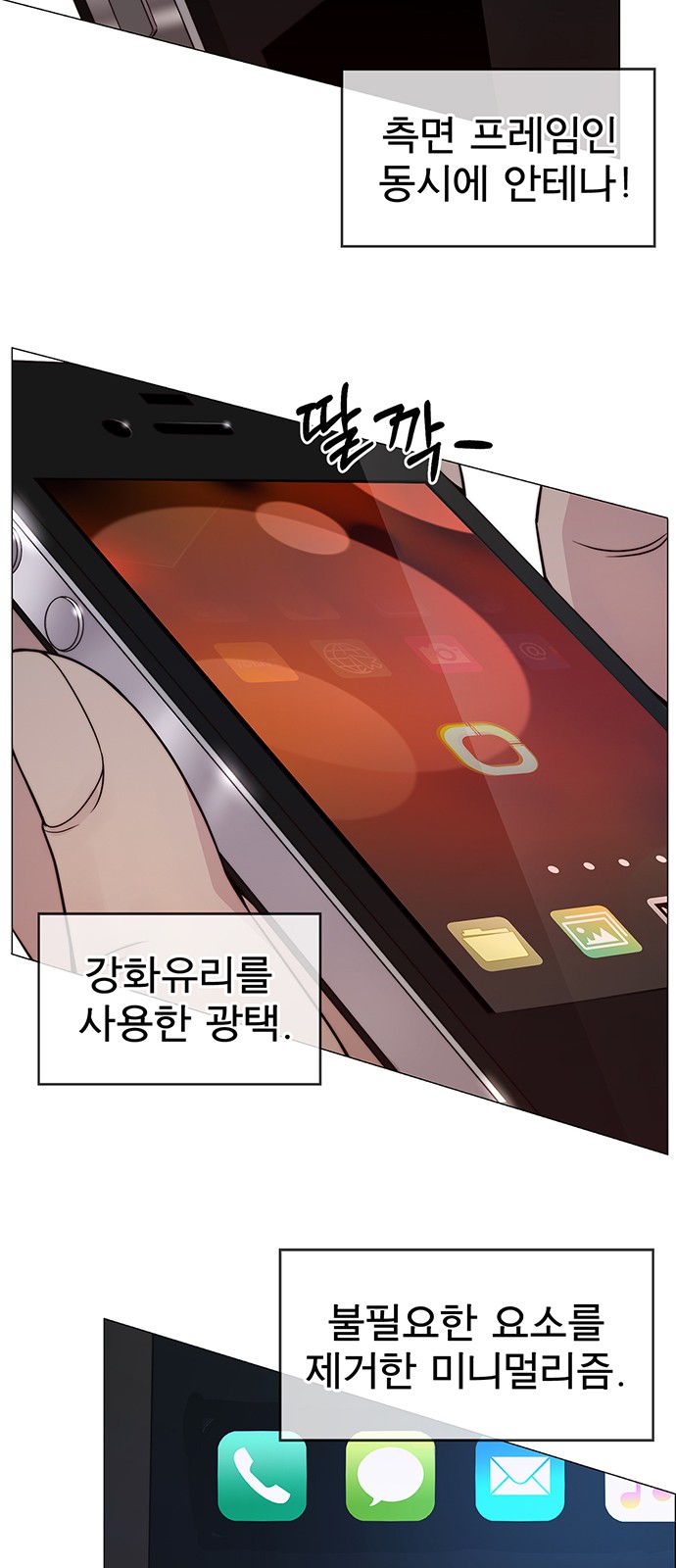 66 페이지
