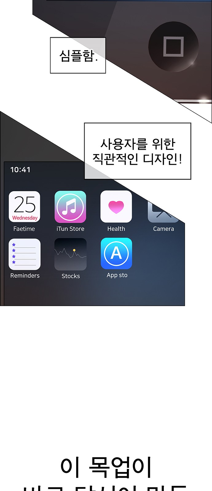 67 페이지
