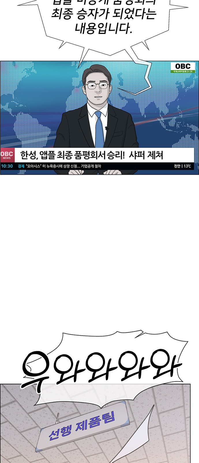 77 페이지