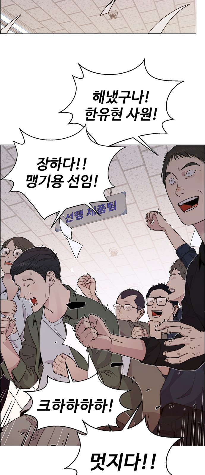 78 페이지