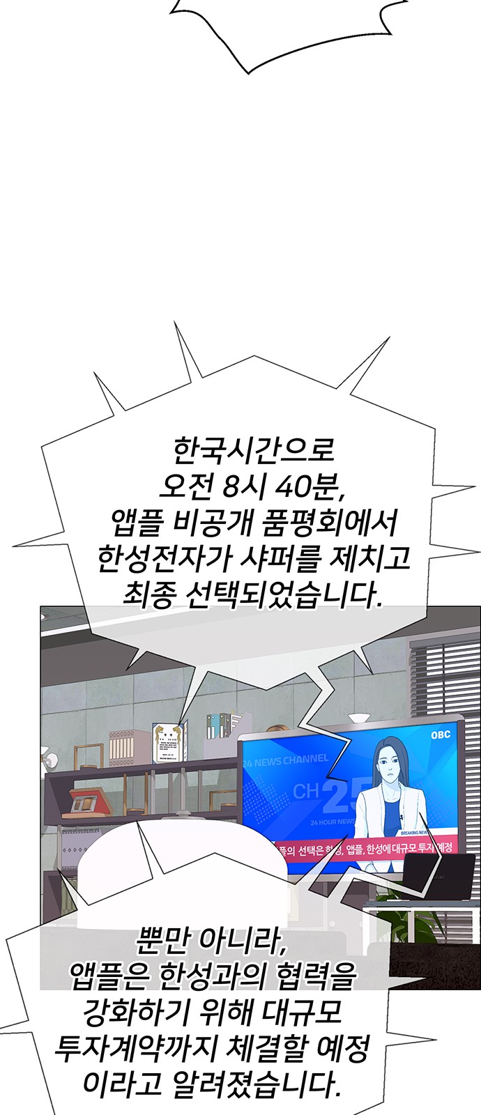 79 페이지