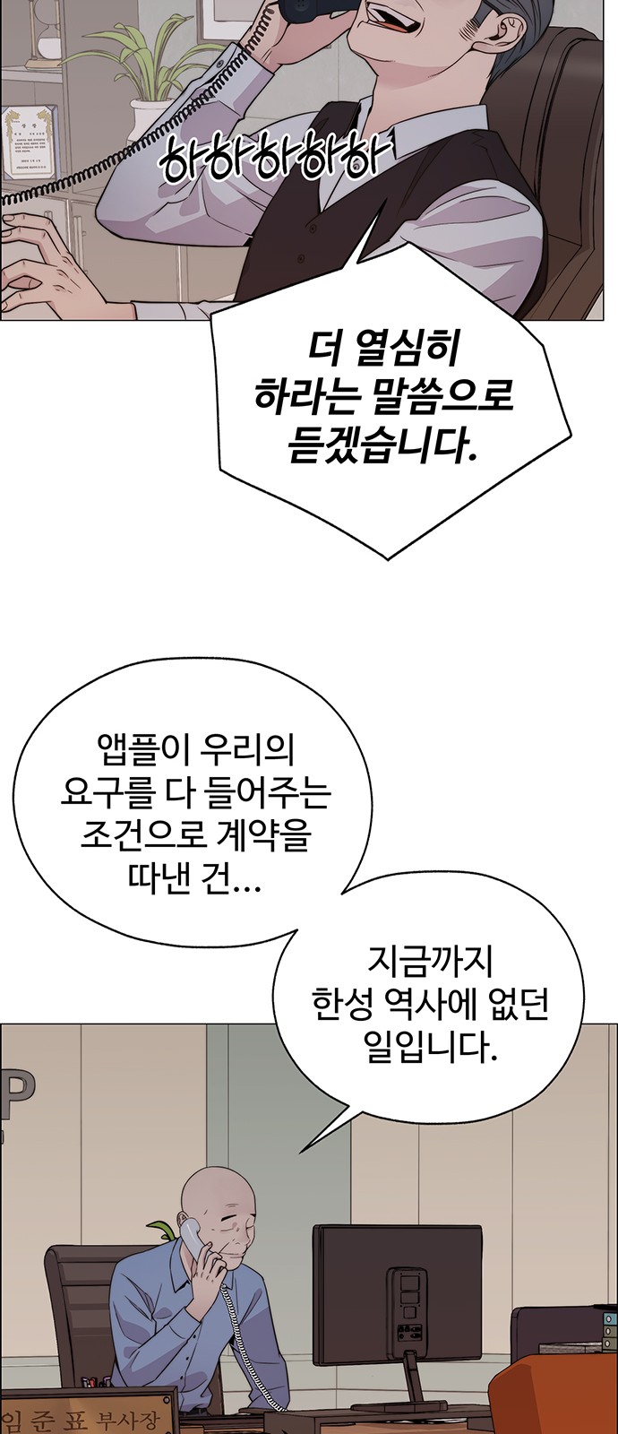 81 페이지
