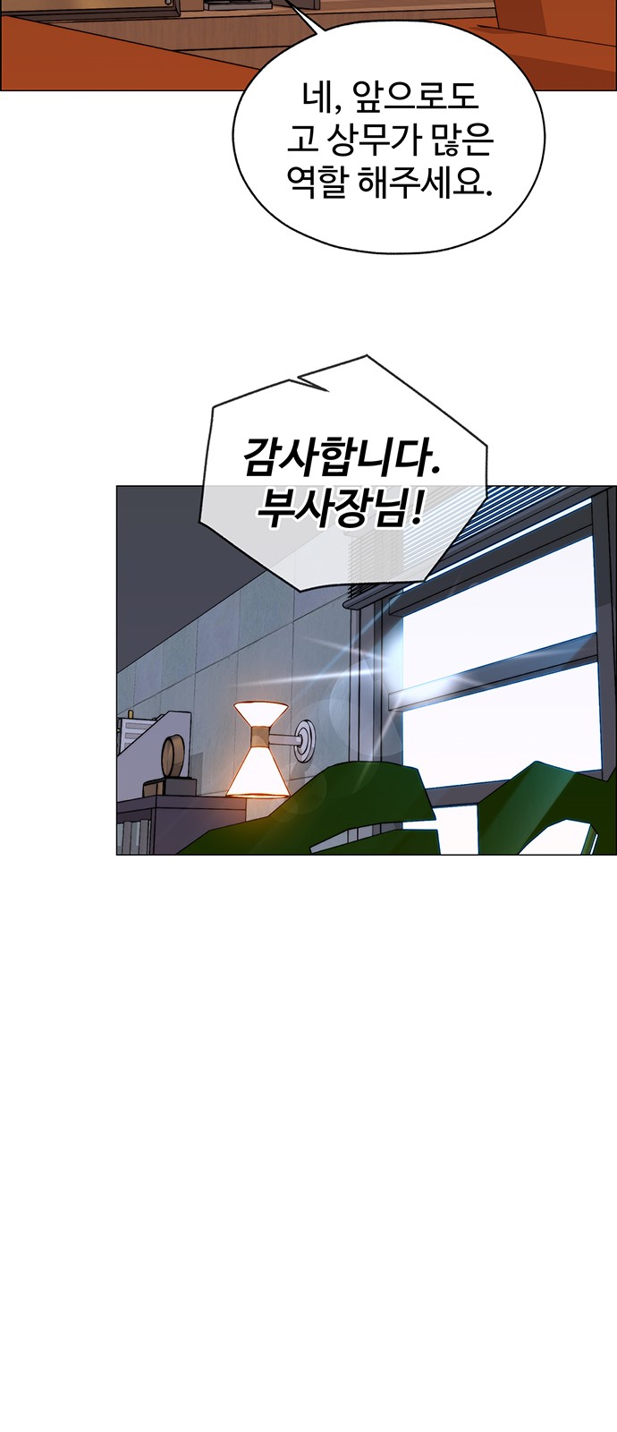 82 페이지