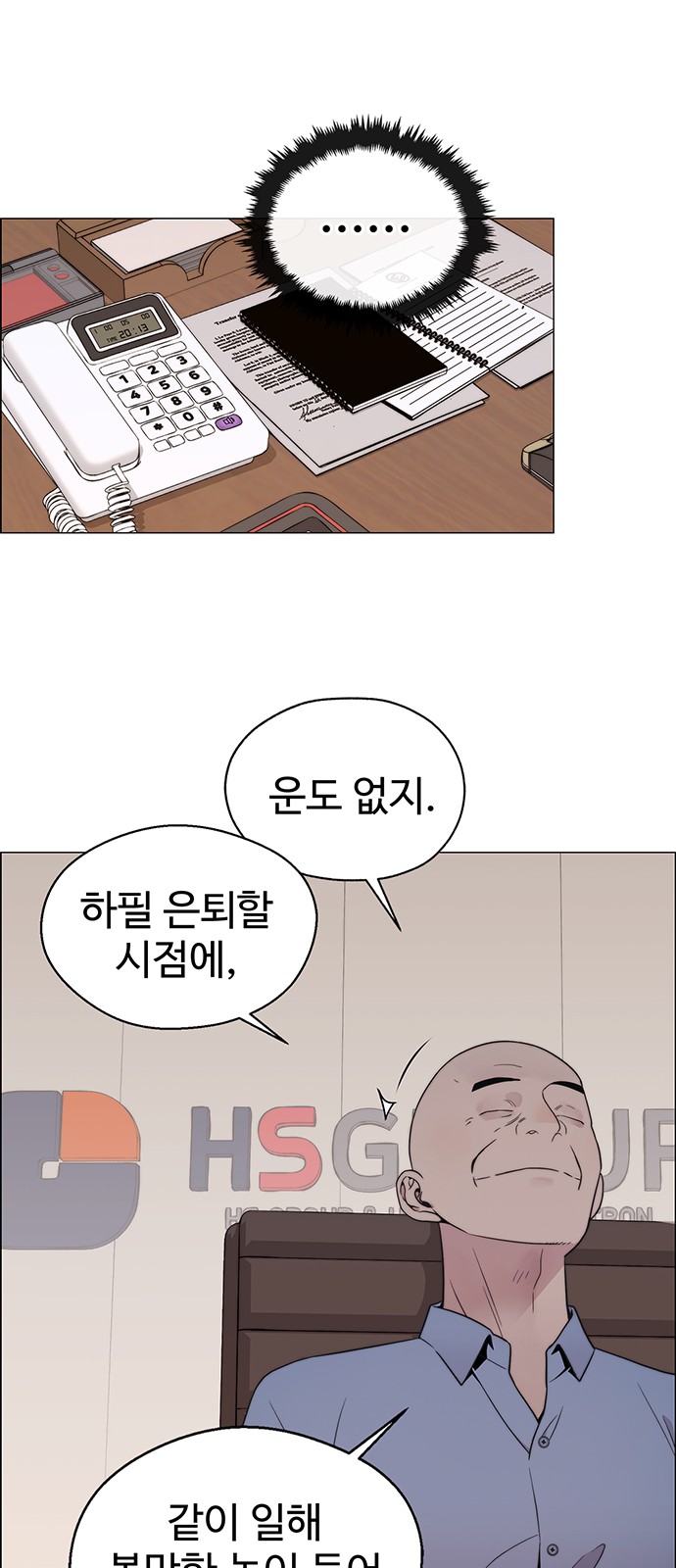 83 페이지