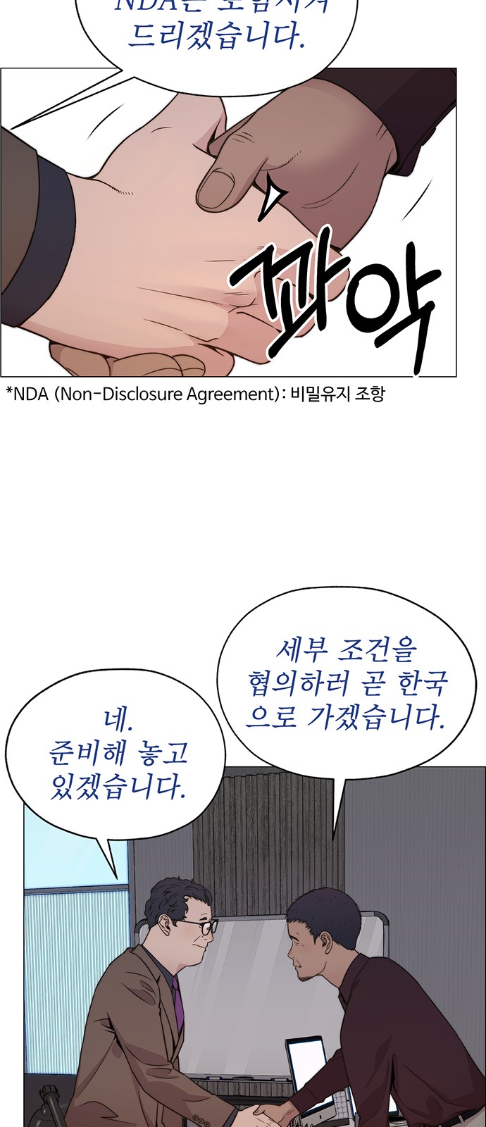 85 페이지