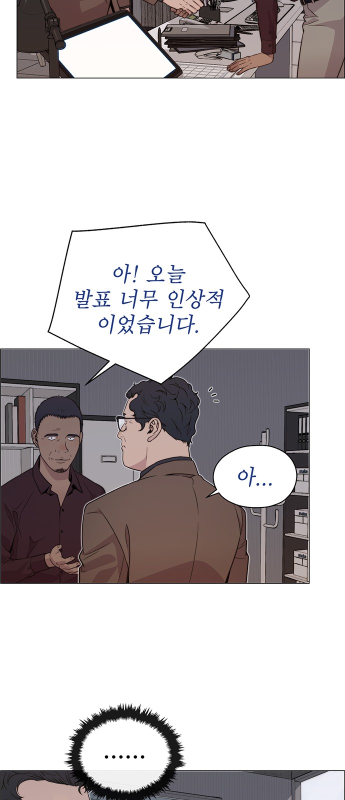 86 페이지