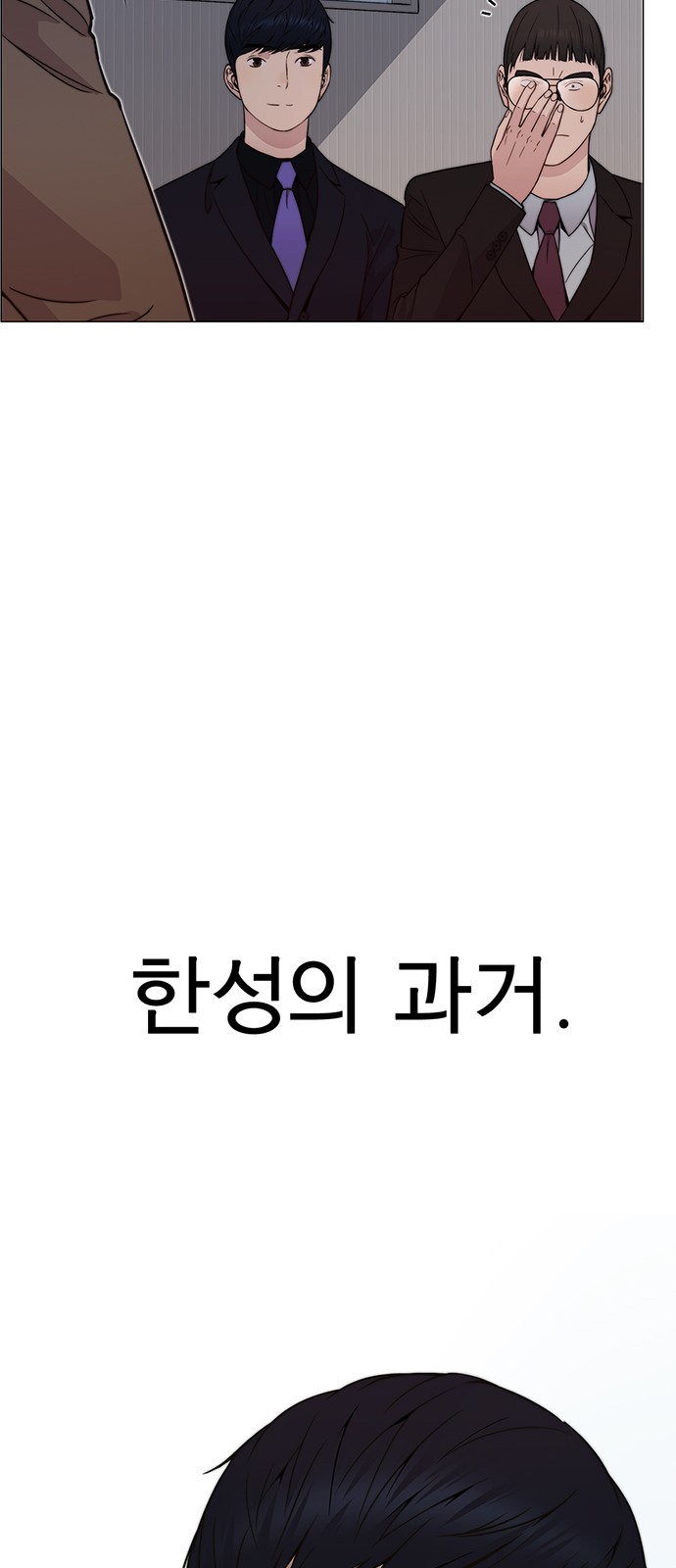 88 페이지