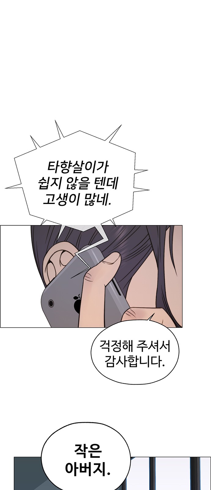 91 페이지