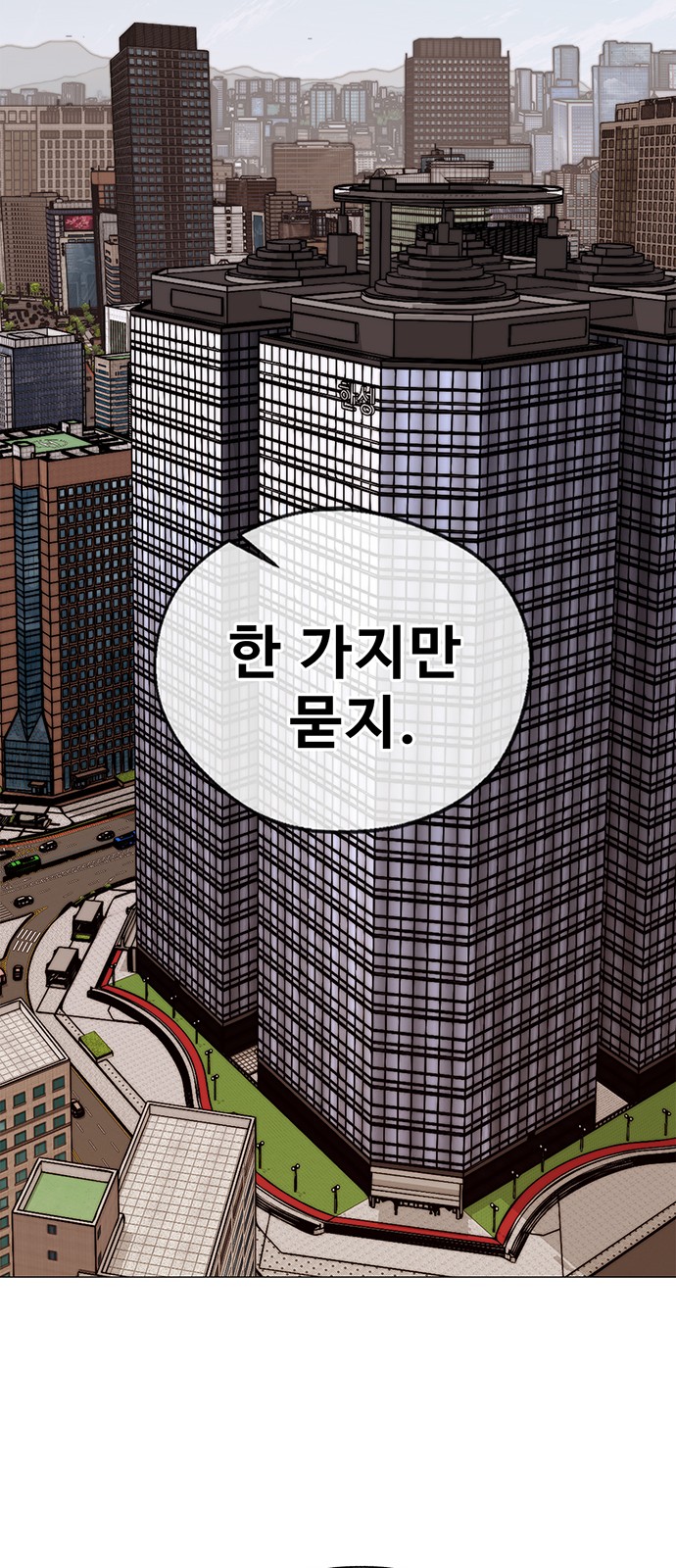 93 페이지