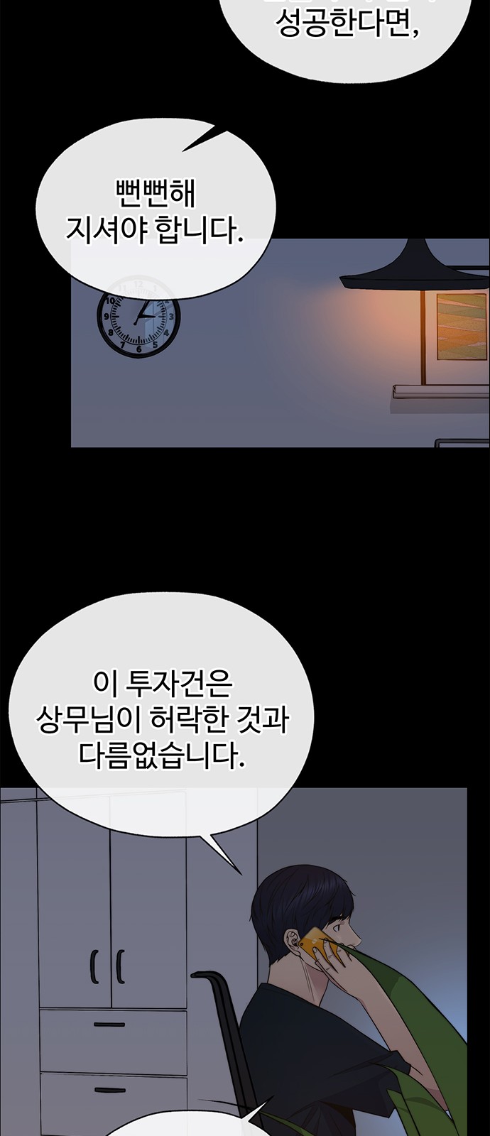 96 페이지