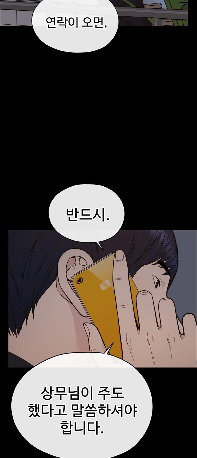 97 페이지