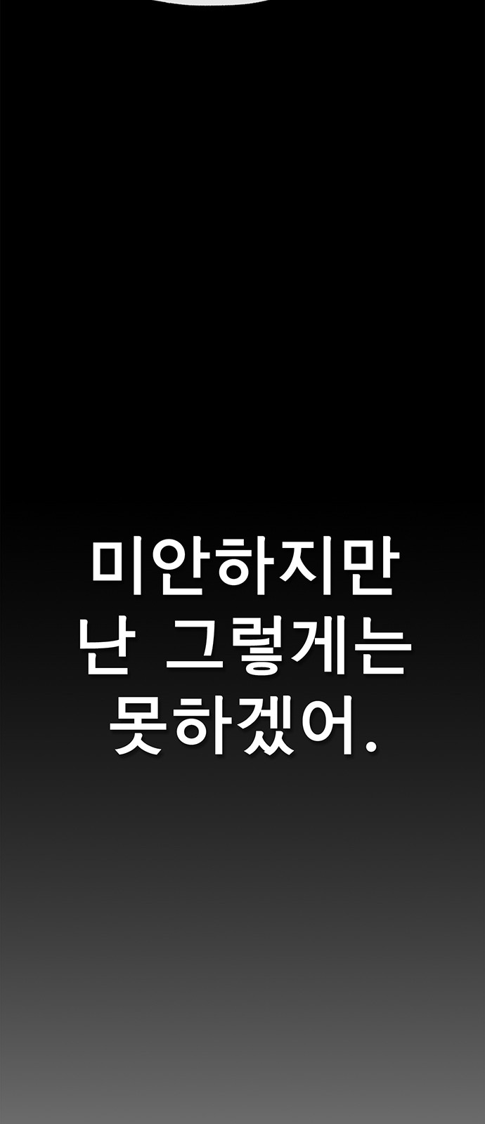98 페이지
