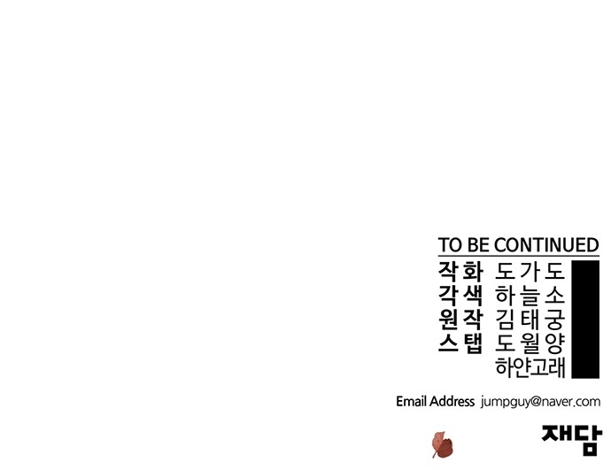 100 페이지