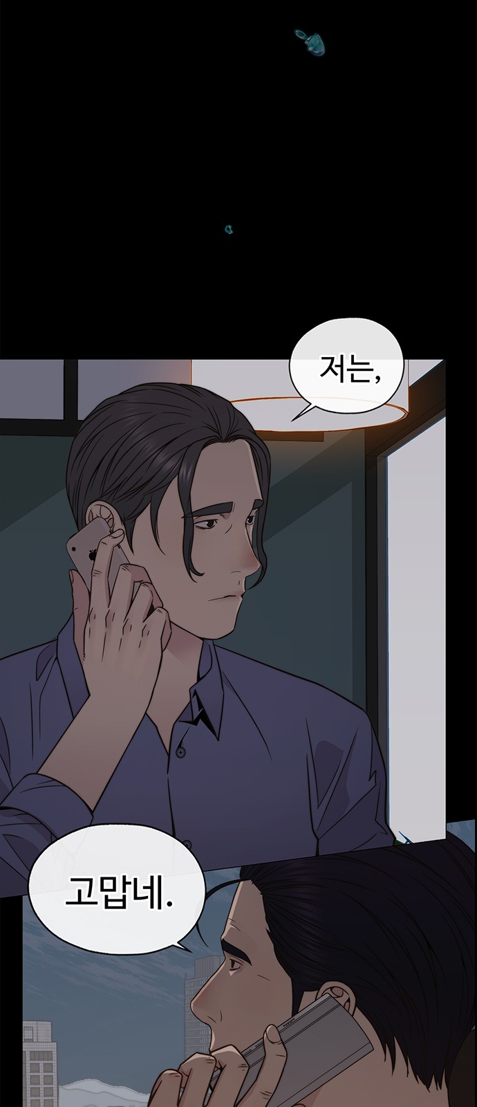 11 페이지