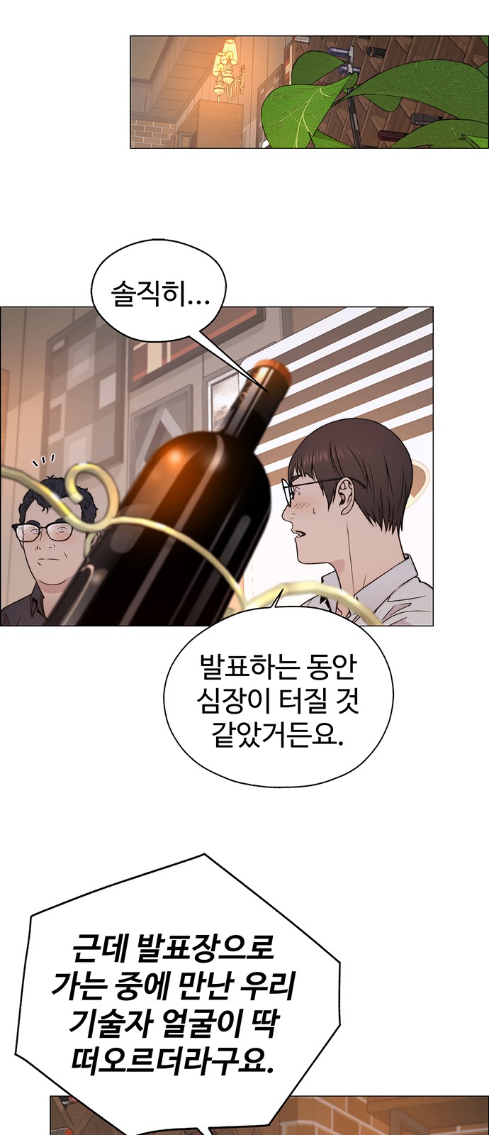 25 페이지