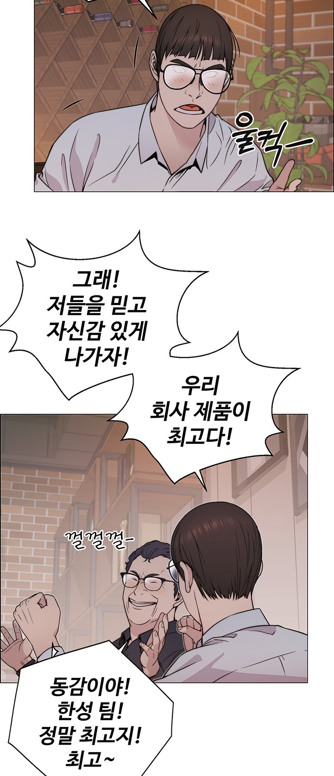 26 페이지