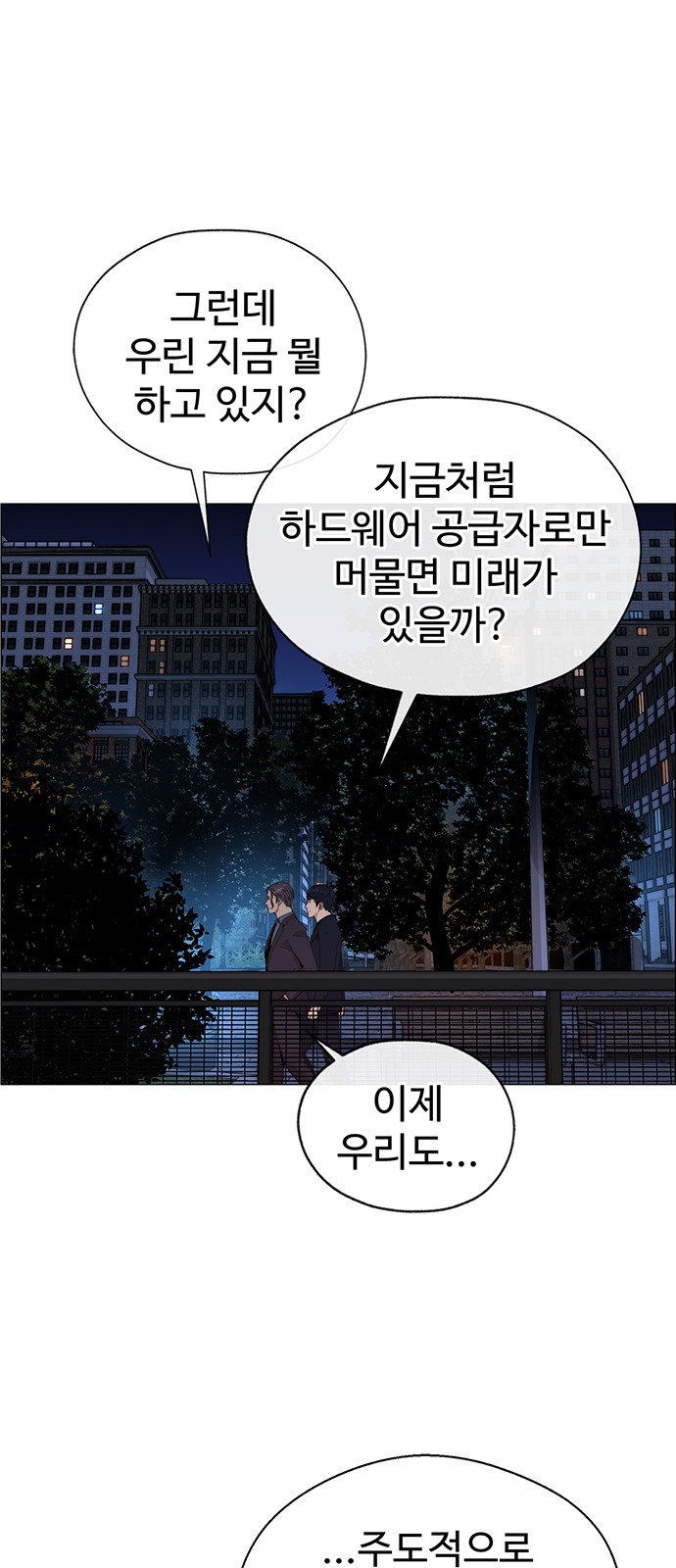 35 페이지