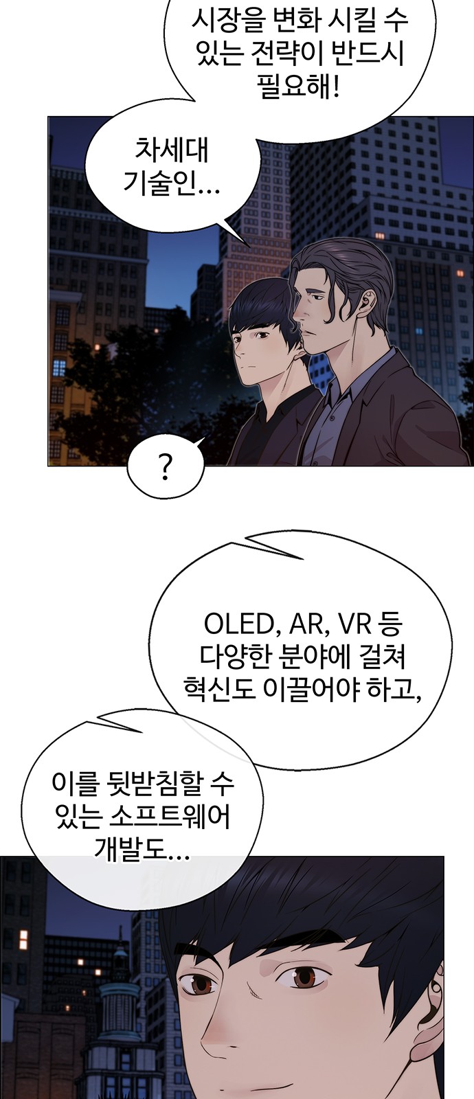 36 페이지