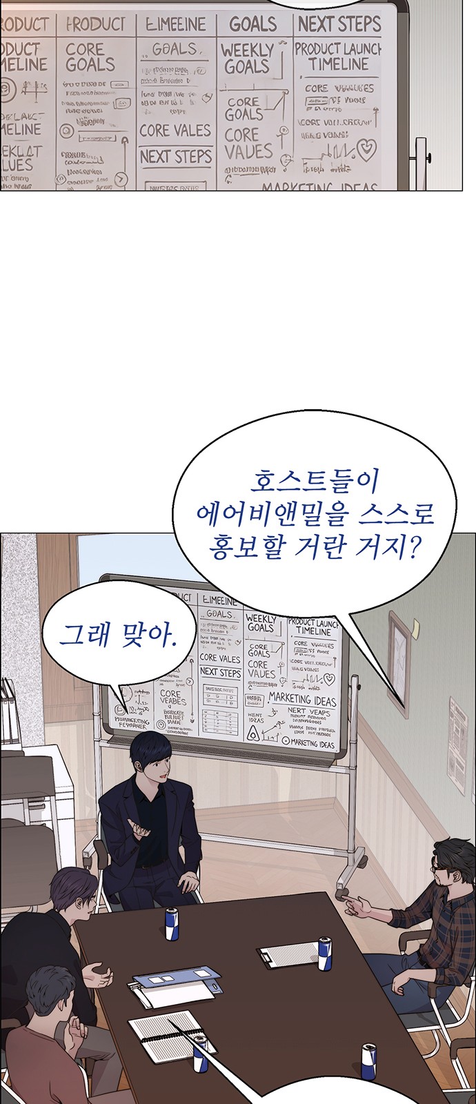 66 페이지