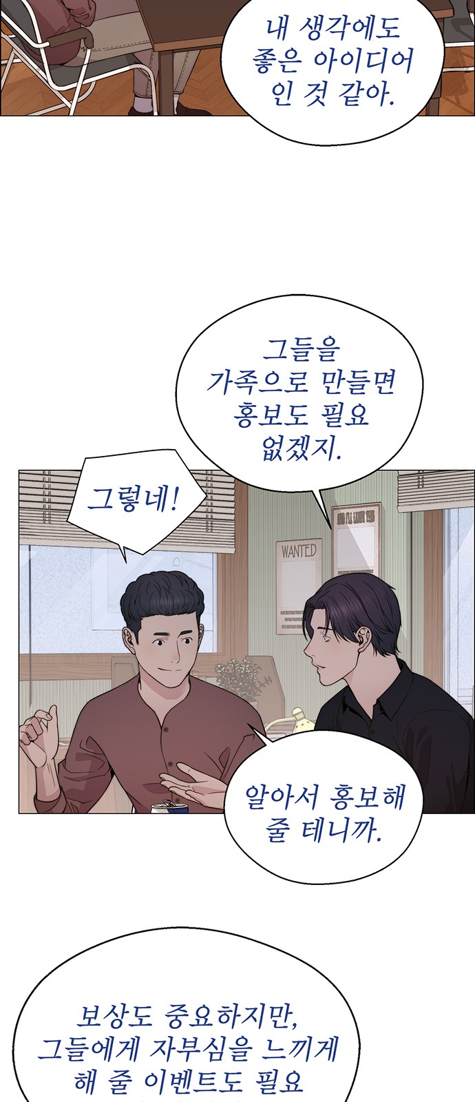67 페이지
