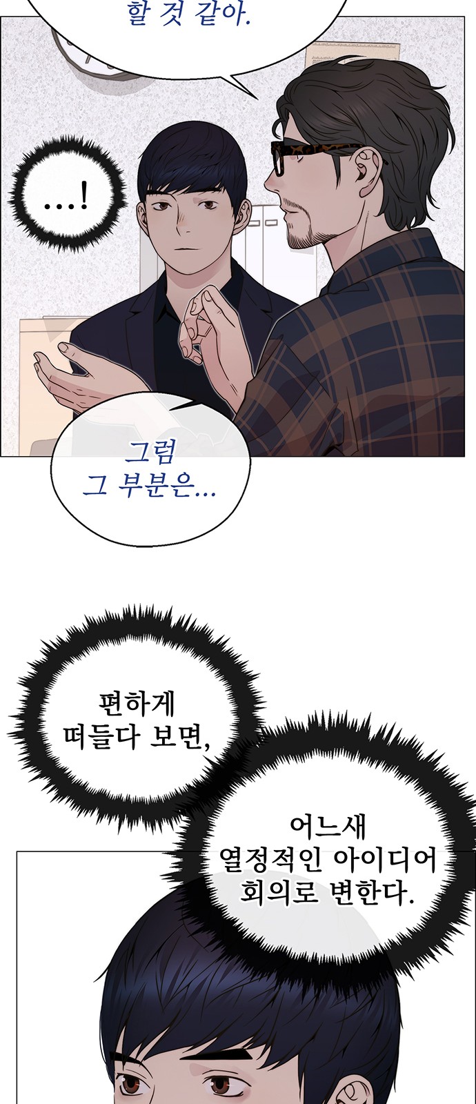 68 페이지