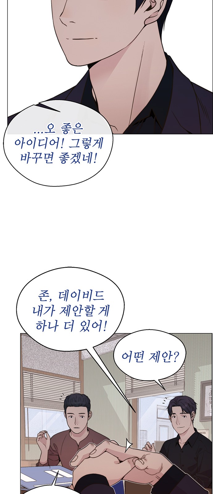 69 페이지