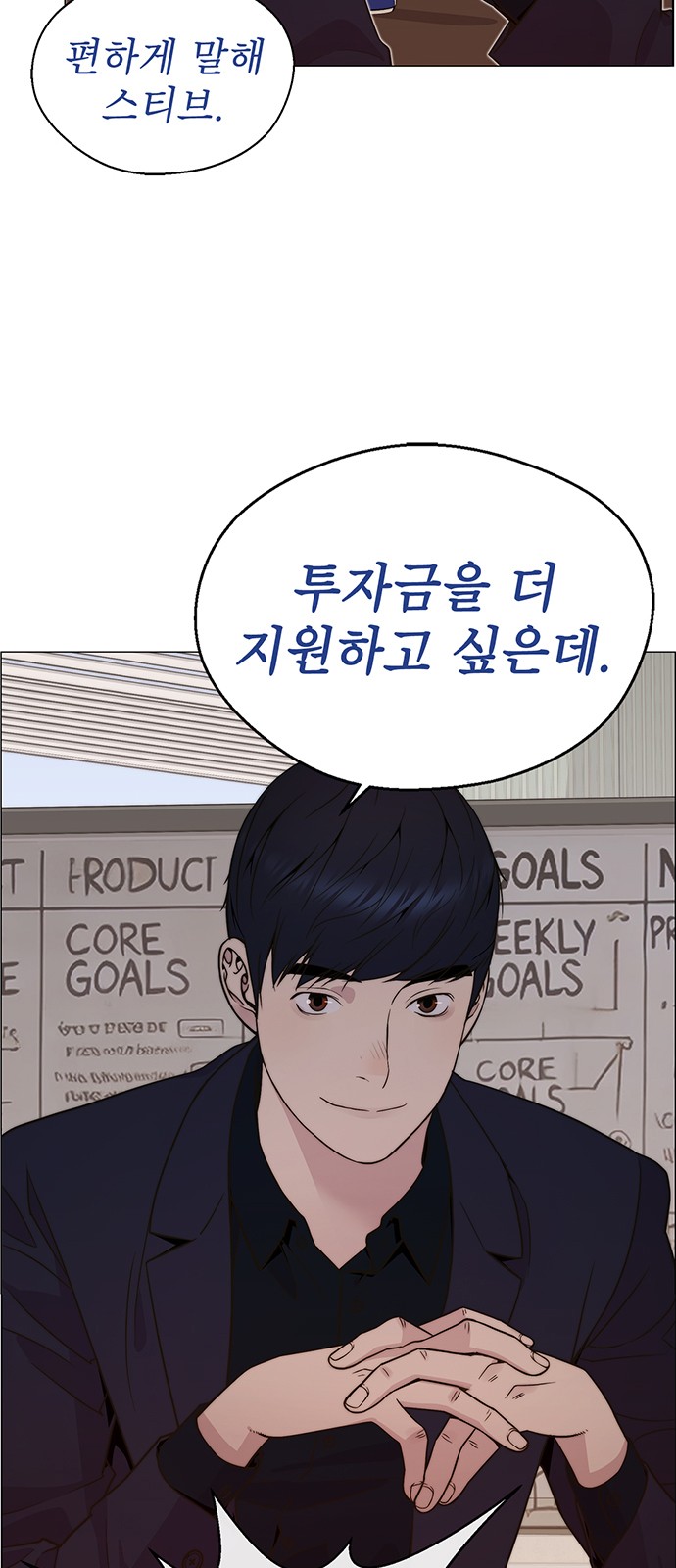 70 페이지
