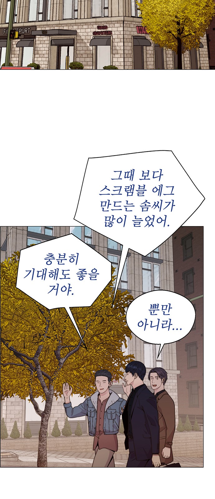 73 페이지
