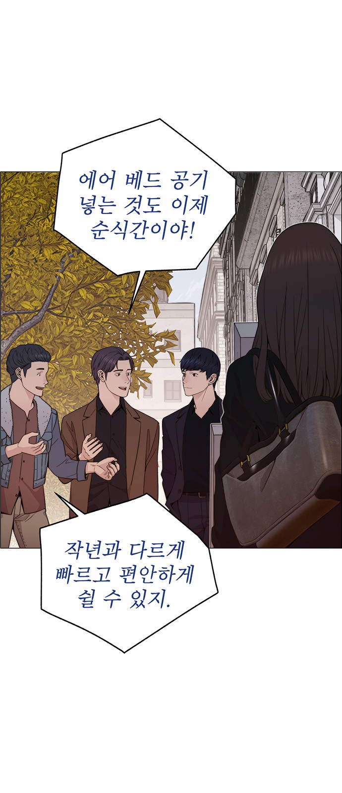 74 페이지