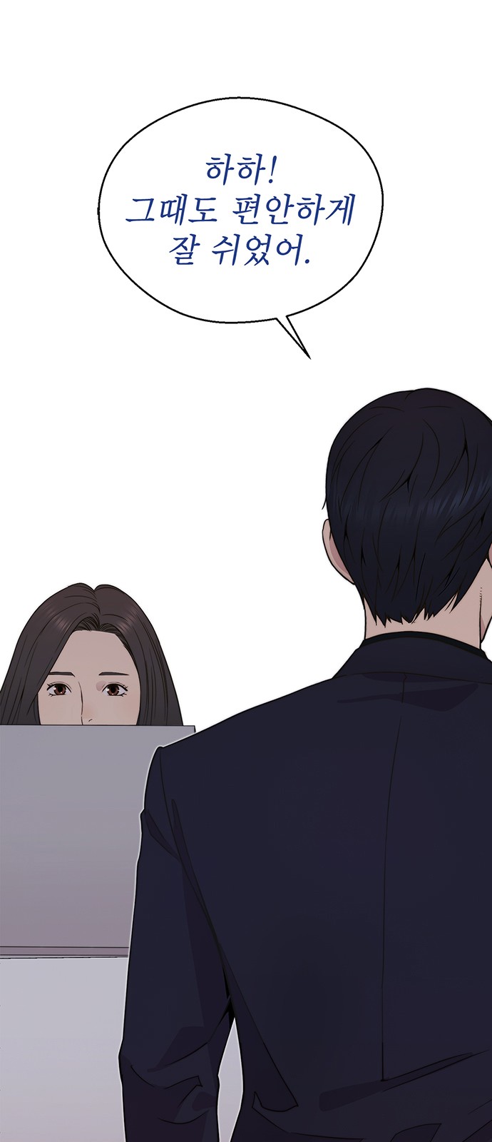 75 페이지