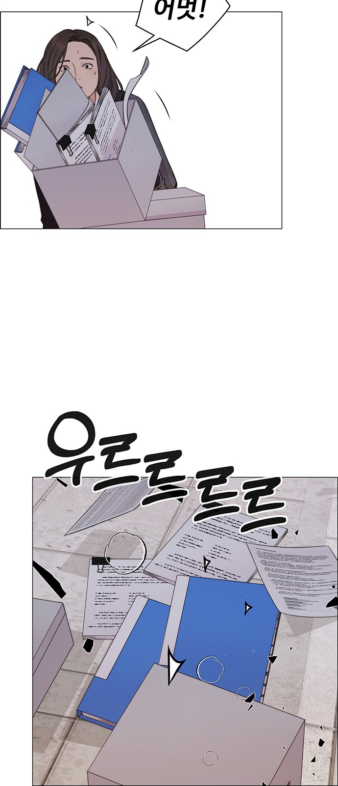 78 페이지
