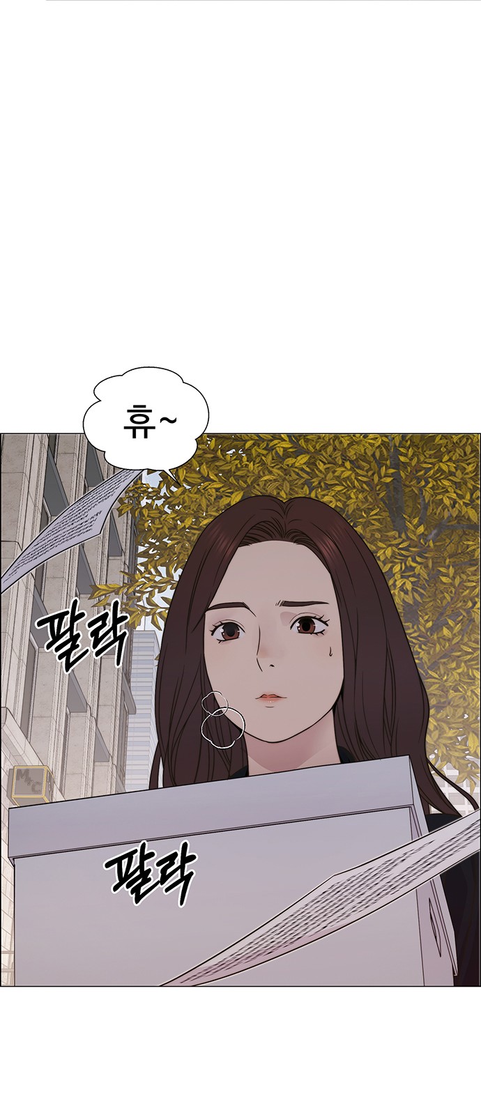 79 페이지