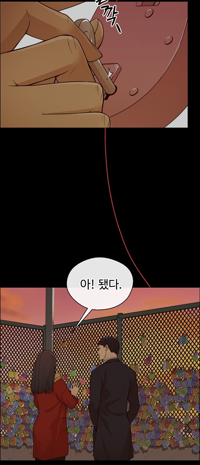 85 페이지
