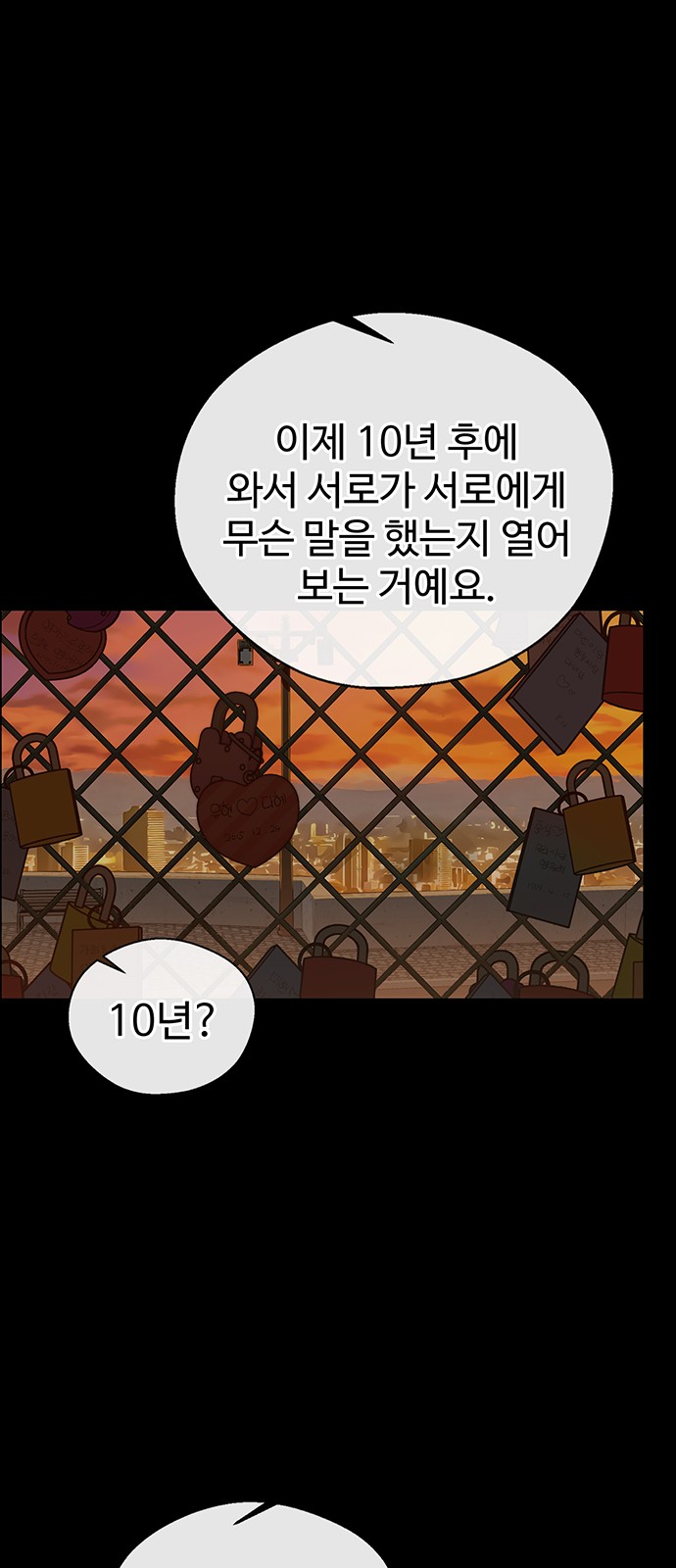 86 페이지
