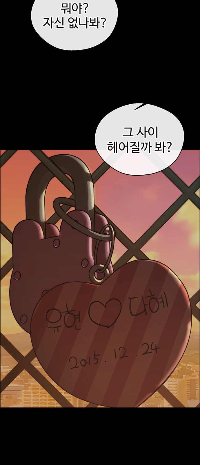 87 페이지