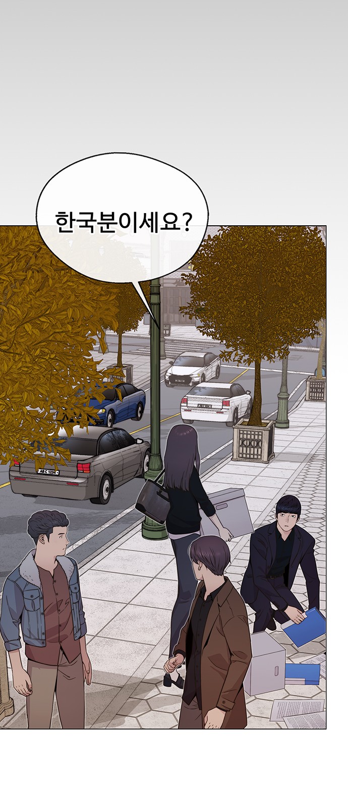 93 페이지