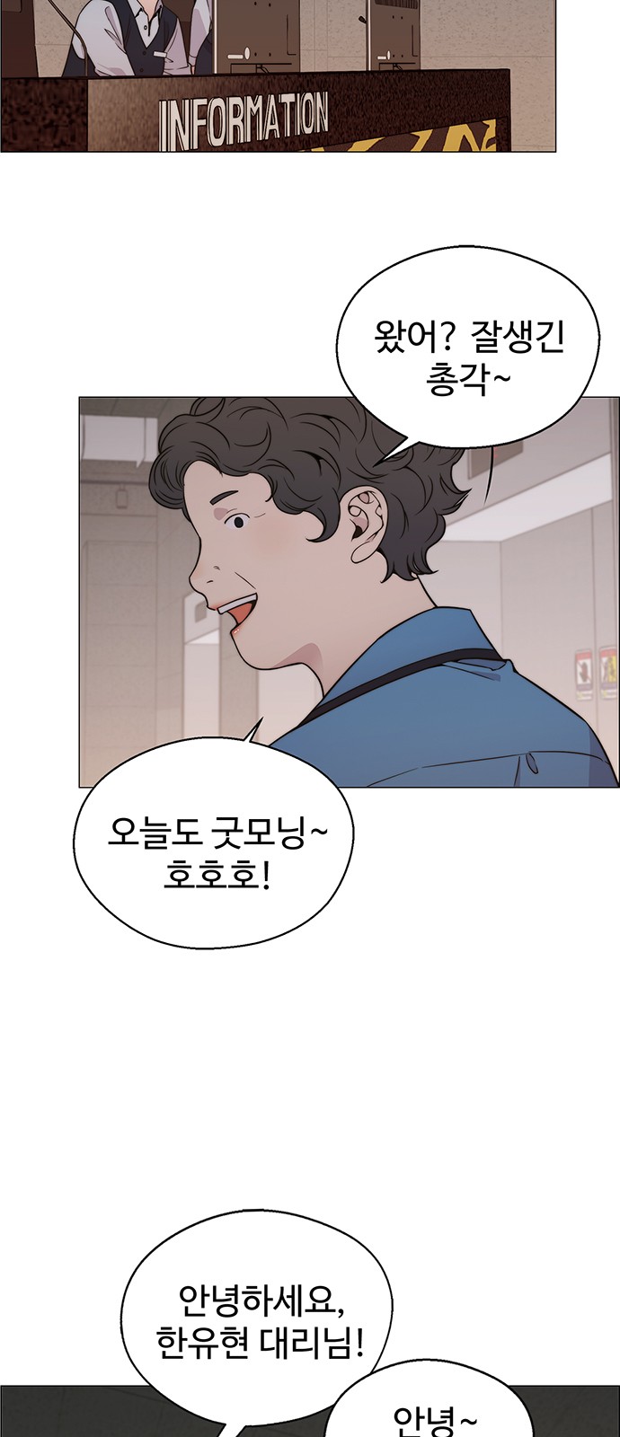101 페이지