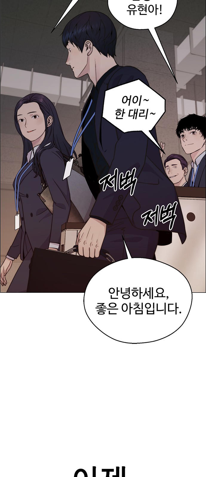 102 페이지