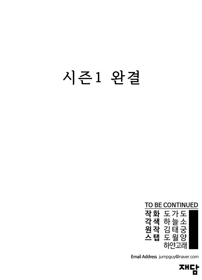 105 페이지