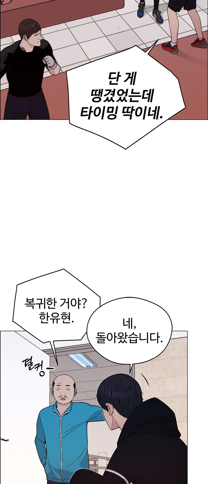 28 페이지