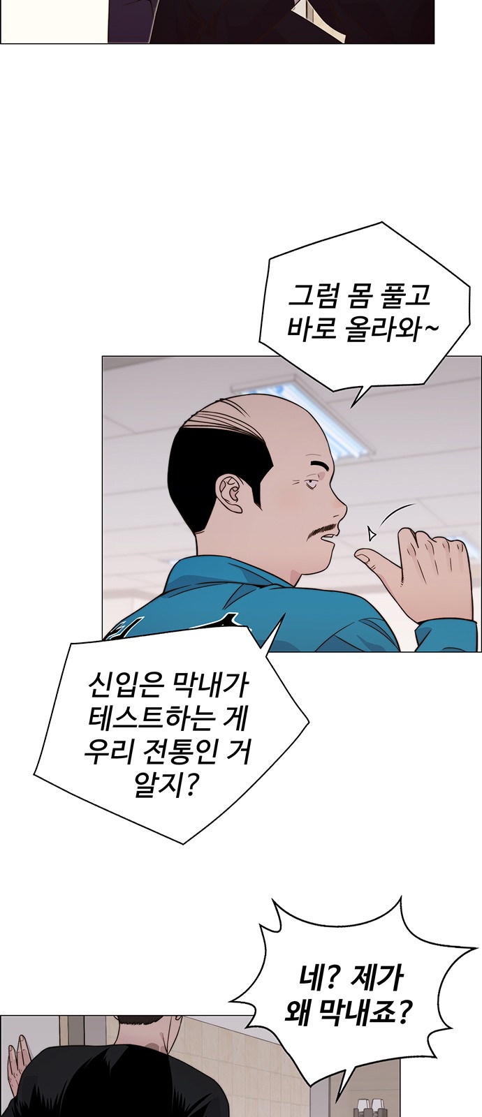 29 페이지