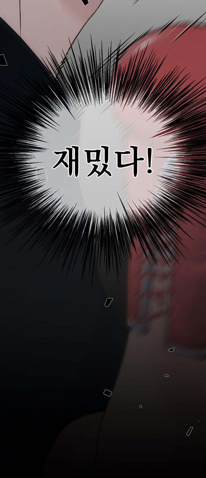 40 페이지