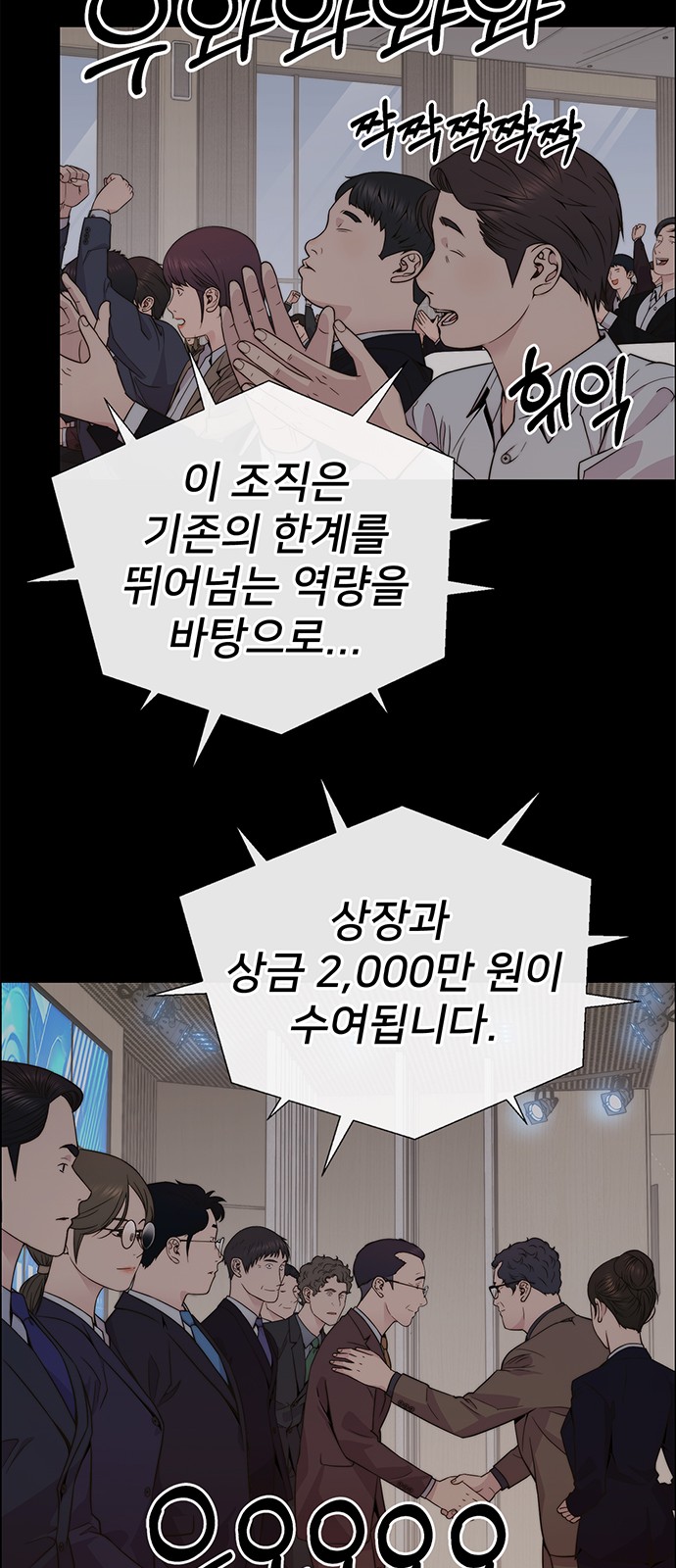 46 페이지